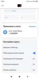 640x1280