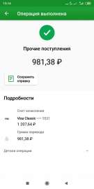 640x1280