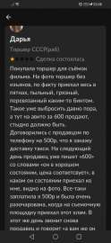 1080x2340