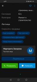 1080x2340