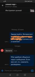 1080x2340