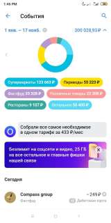 640x1280