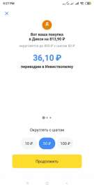 640x1280