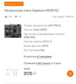 1080x1200