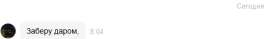 498x73