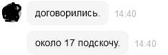 244x81