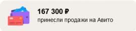 338x78