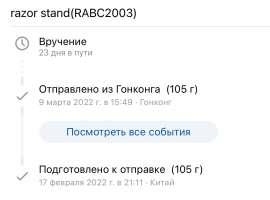 1170x870