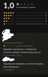 695x1111