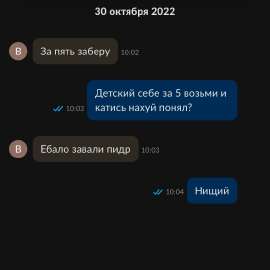 828x828