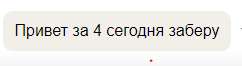 242x66
