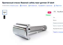 772x550
