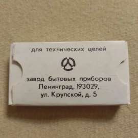 700x700