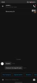 720x1600