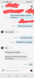 720x1640