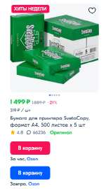 316x563