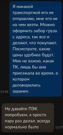 600x1280