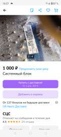 720x1600