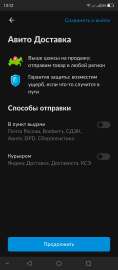 720x1640