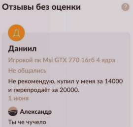 1080x1037