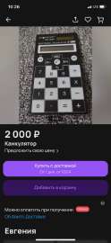 591x1280
