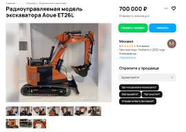 858x610