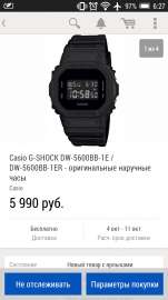 540x960