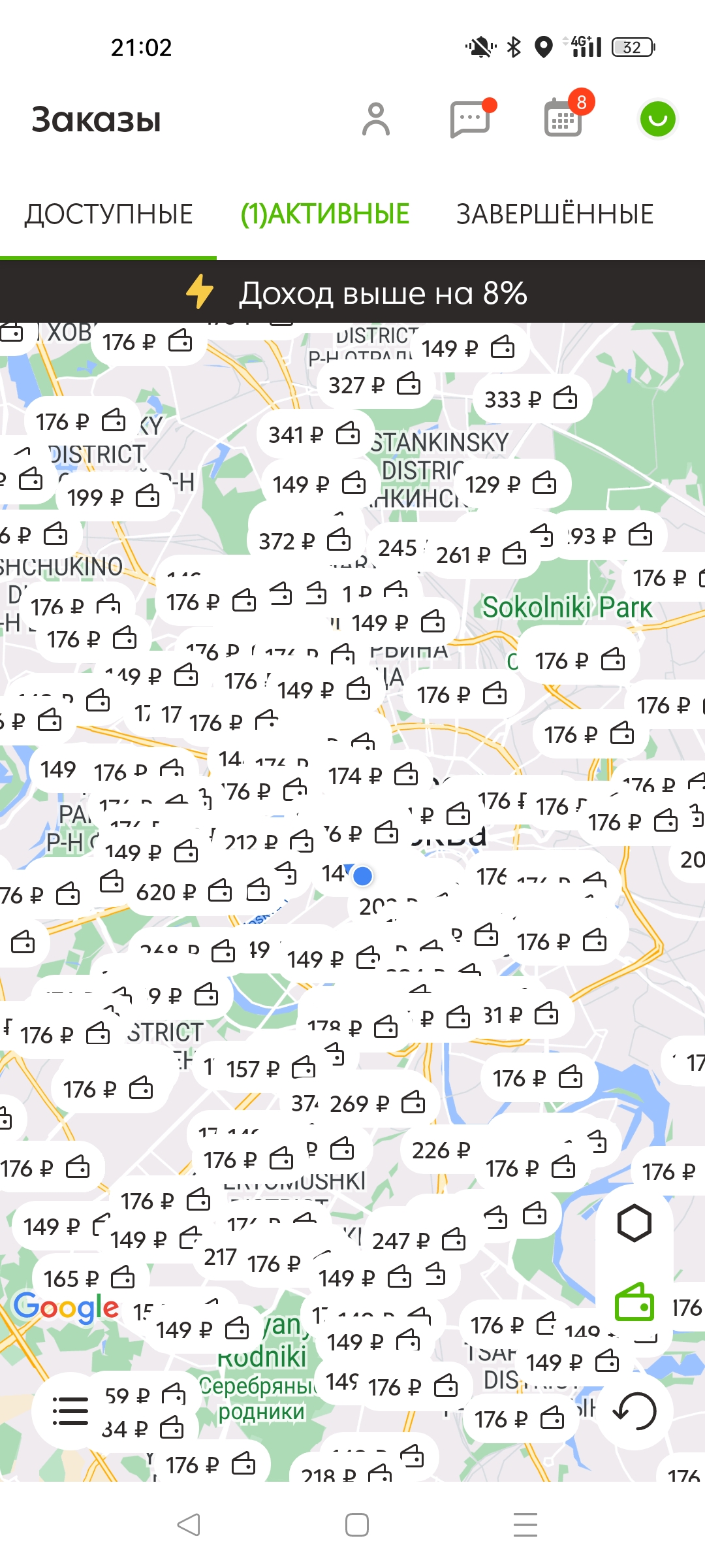 1080x2400