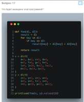597x727