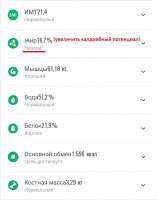 538x679