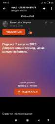 720x1600