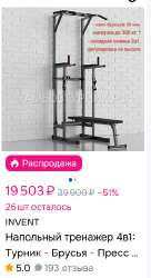 289x528