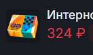 137x81