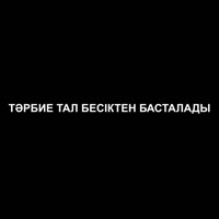 640x640