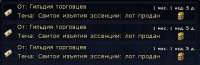 440x144
