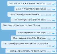 373x357