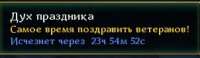 302x88
