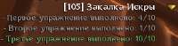332x87