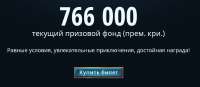 1082x472