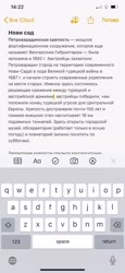 888x1920
