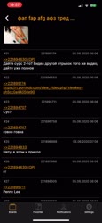 888x1920