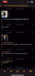 888x1920