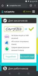 540x1080