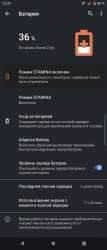 1080x2520