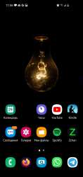 1080x2280