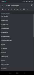 1080x2340