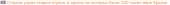 533x18