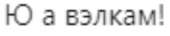 379x81