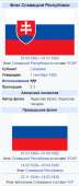 357x840
