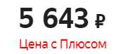 165x77